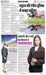 THE PHOTON NEWS (20.03.2024)_page-0008