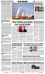 THE PHOTON NEWS (20.03.2024)_page-0010