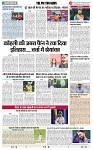 THE PHOTON NEWS (20.03.2024)_page-0011