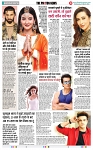 THE PHOTON NEWS (20.03.2024)_page-0012