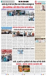 THE PHOTON NEWS (21.03.2024)_page-0005