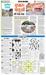 THE PHOTON NEWS (21.03.2024)_page-0008