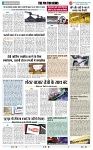 THE PHOTON NEWS (22.03.2024)_page-0007