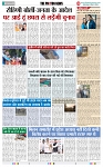 THE PHOTON NEWS (23.03.2024)_page-0005