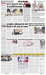 THE PHOTON NEWS (24.03.2024)_page-0004