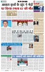 THE PHOTON NEWS (24.03.2024)_page-0005