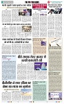 THE PHOTON NEWS (24.03.2024)_page-0007