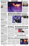 THE PHOTON NEWS (24.03.2024)_page-0010