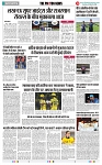 THE PHOTON NEWS (24.03.2024)_page-0011