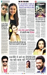 THE PHOTON NEWS (24.03.2024)_page-0012