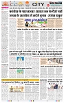 THE PHOTON NEWS (25.03.2024)_page-0003