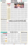 THE PHOTON NEWS (25.03.2024)_page-0006