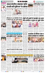 THE PHOTON NEWS (28.03.2024)_page-0004