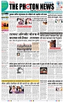 THE PHOTON NEWS (29.03.2024)_page-0001
