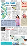 THE PHOTON NEWS (29.03.2024)_page-0002