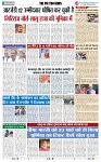 THE PHOTON NEWS (29.03.2024)_page-0004