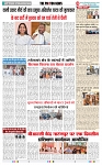THE PHOTON NEWS (29.03.2024)_page-0005