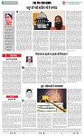 THE PHOTON NEWS (29.03.2024)_page-0006