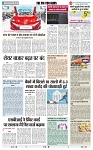 THE PHOTON NEWS (29.03.2024)_page-0007
