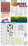 THE PHOTON NEWS (29.03.2024)_page-0008