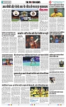 THE PHOTON NEWS (29.03.2024)_page-0009