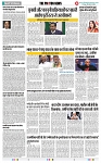 THE PHOTON NEWS (29.03.2024)_page-0010