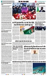 THE PHOTON NEWS (29.03.2024)_page-0011