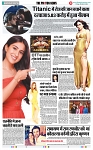 THE PHOTON NEWS (29.03.2024)_page-0012