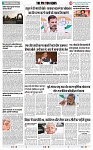 THE PHOTON NEWS (31.03.2024)_page-0009