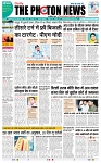 THE PHOTON NEWS (03.04.2024)_page-0001