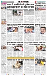 THE PHOTON NEWS (03.04.2024)_page-0004