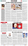 THE PHOTON NEWS (03.04.2024)_page-0006