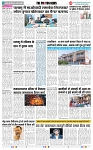 THE PHOTON NEWS (04.04.2024)_page-0002