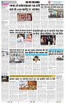 THE PHOTON NEWS (05.04.2024)_page-0002