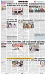 THE PHOTON NEWS (05.04.2024)_page-0004