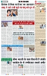 THE PHOTON NEWS (05.04.2024)_page-0005