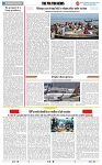 THE PHOTON NEWS (05.04.2024)_page-0007