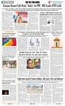 THE PHOTON NEWS (06.04.2024)_page-0009