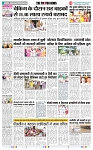 THE PHOTON NEWS (10.04.2024)_page-0004