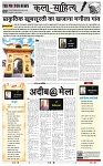 THE PHOTON NEWS (14.04.2024)_page-0002