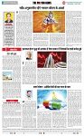 THE PHOTON NEWS (17.04.2024)_page-0006