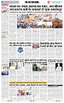 THE PHOTON NEWS (19.04.2024)_page-0004