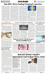 THE PHOTON NEWS (20.04.2024)_page-0009