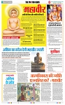 THE PHOTON NEWS (21.04.2024)_page-0002