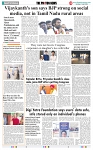 THE PHOTON NEWS (21.04.2024)_page-0009