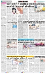 THE PHOTON NEWS (23.04.2024)_page-0002