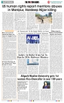 THE PHOTON NEWS (24.04.2024)_page-0009