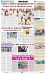 THE PHOTON NEWS (25.04.2024)_page-0005