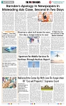 THE PHOTON NEWS (25.04.2024)_page-0009