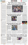 THE PHOTON NEWS (01.05.2024)_page-0011